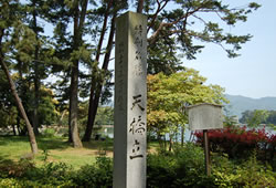 天橋立