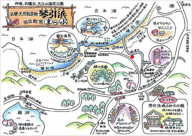 琴引浜 京都 丹後 天然鳴き砂温泉 琴引浜 島田荘 琴引浜 京都 丹後 天然鳴き砂温泉 琴引浜 島田荘